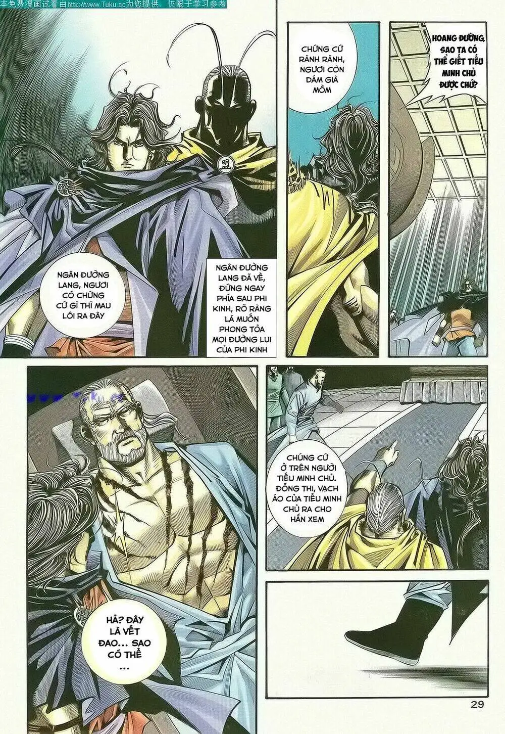 Chapter 115