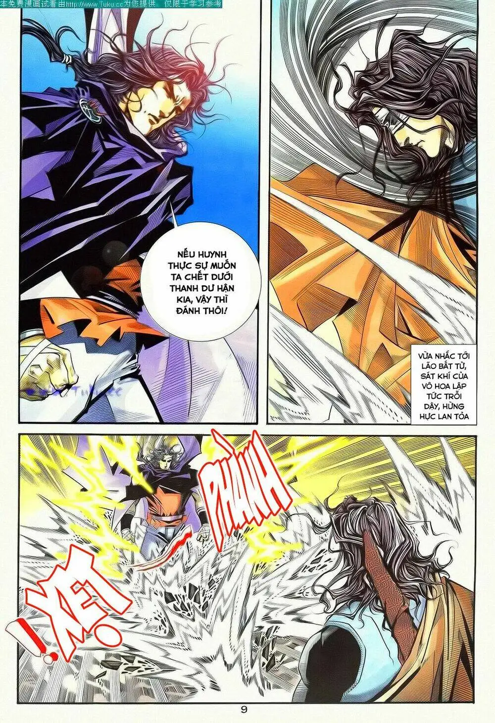 Chapter 112