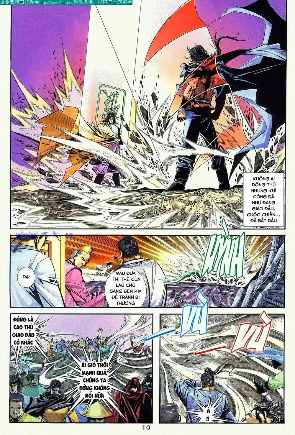 Chapter 112
