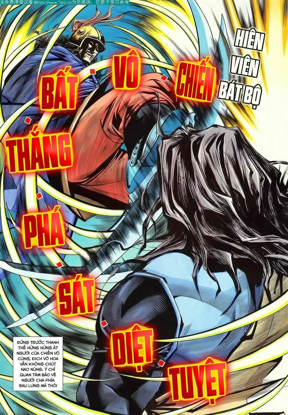 Chapter 109