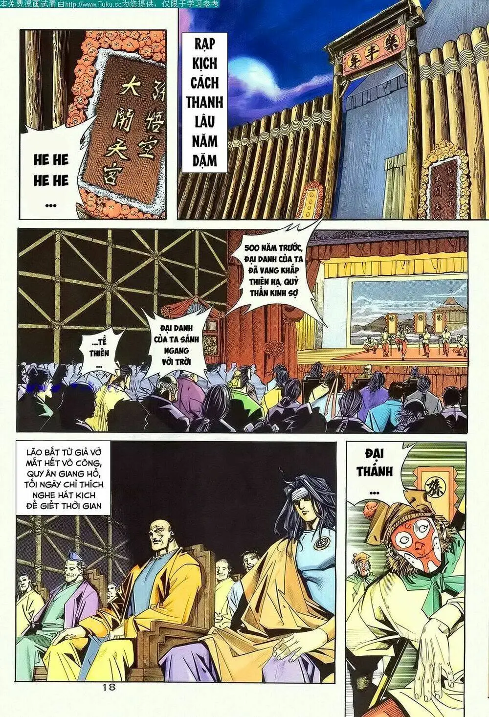 Chapter 109