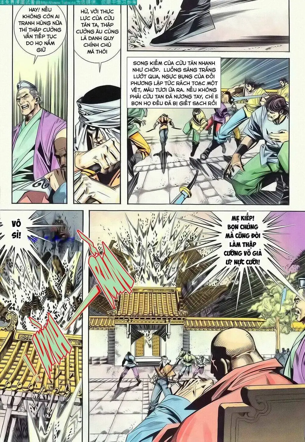Chapter 109