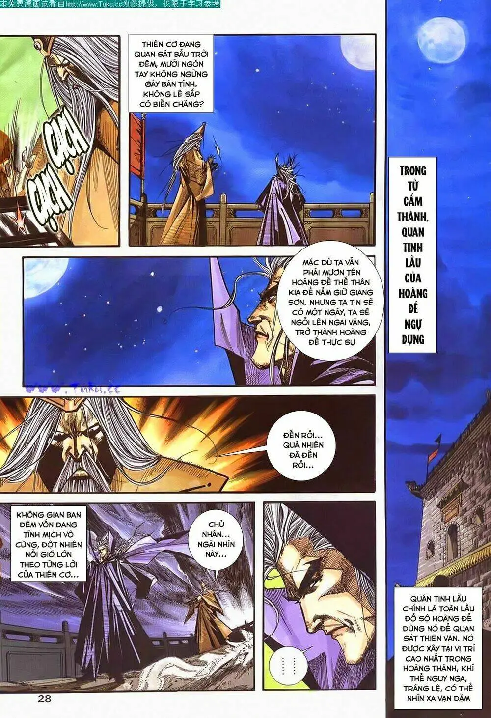 Chapter 98