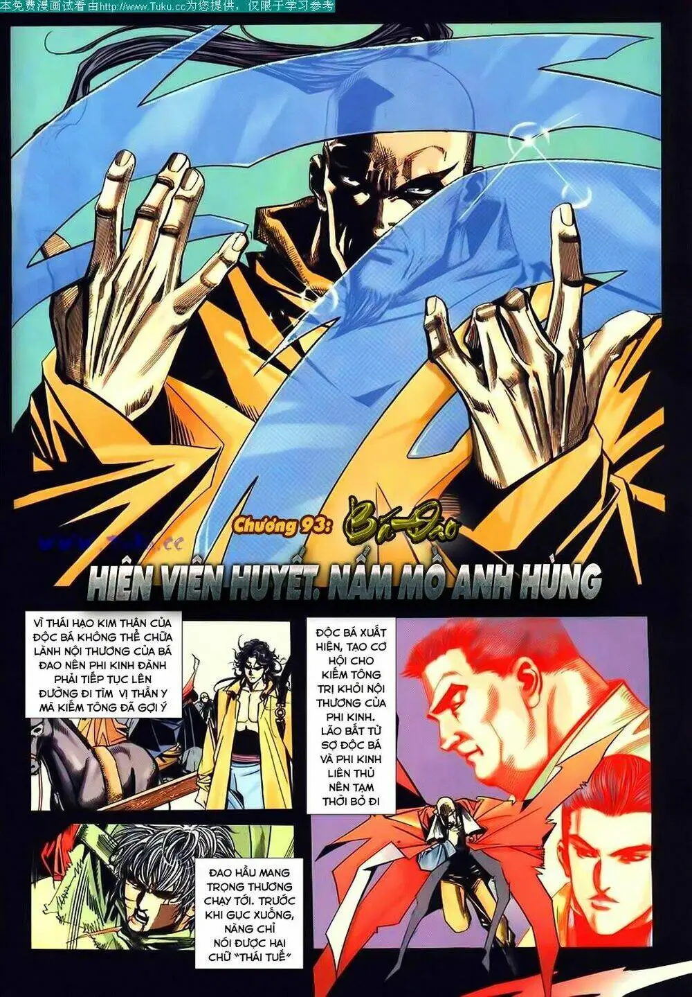 Chapter 93