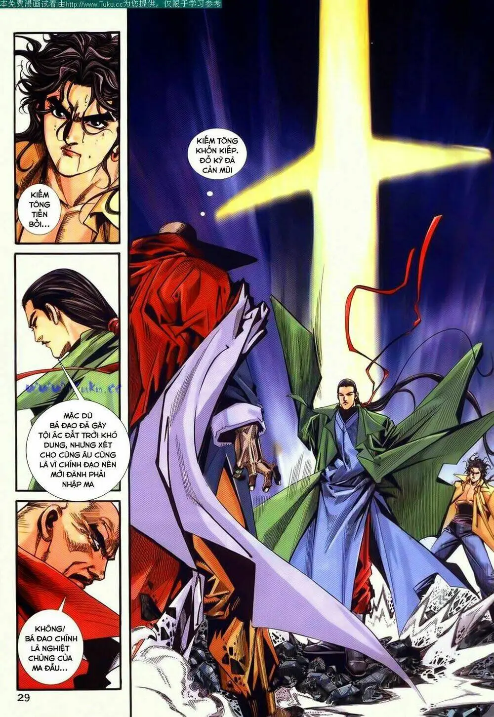 Chapter 87