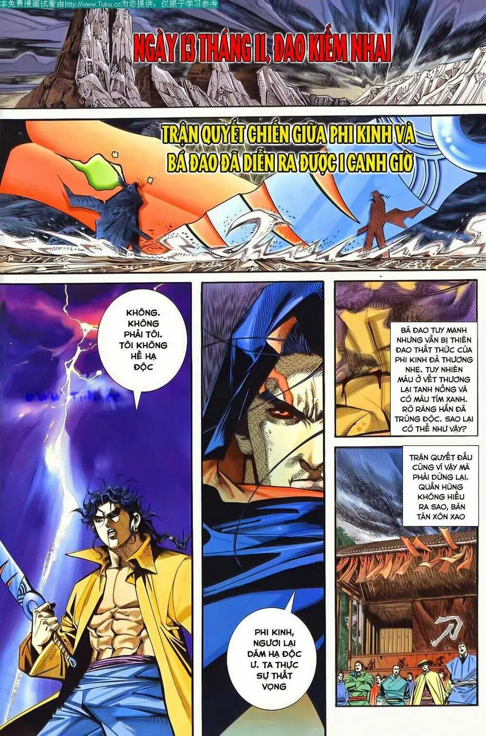 Chapter 85