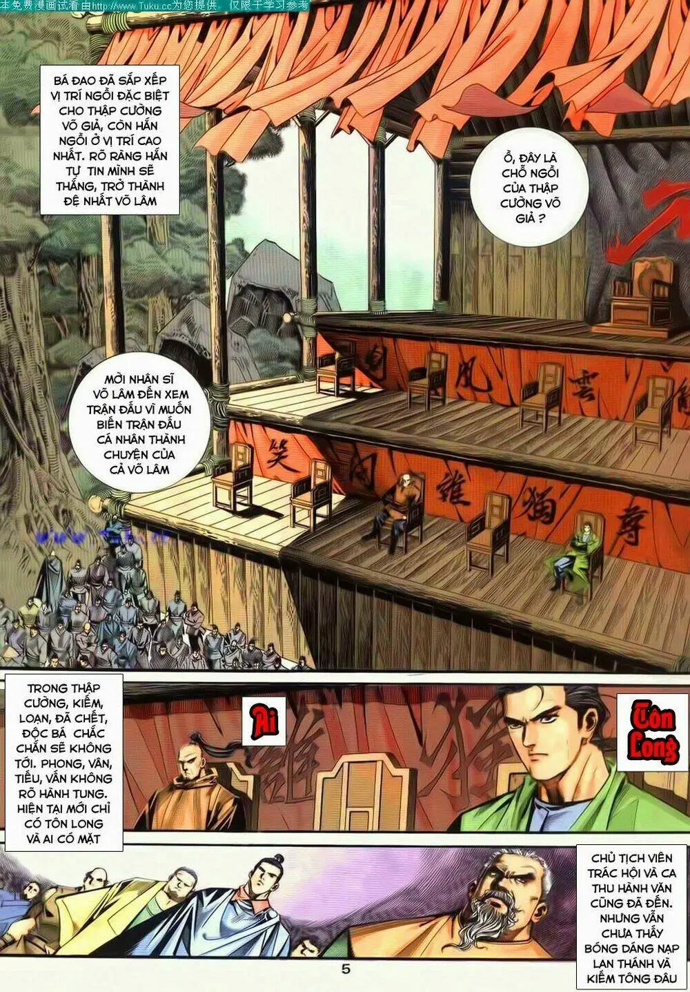 Chapter 84