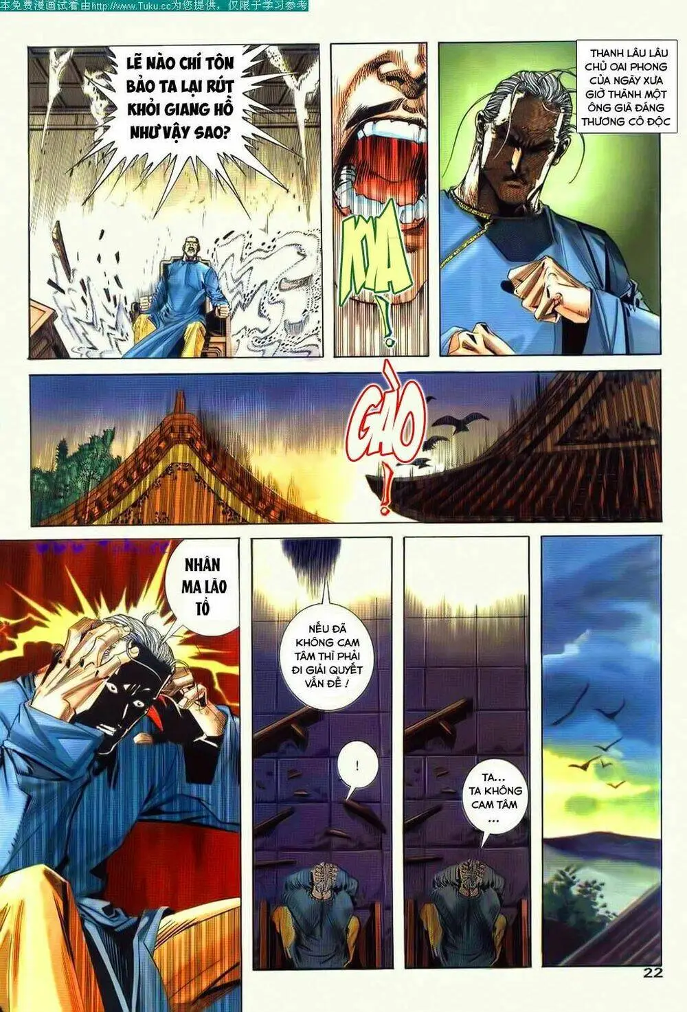 Chapter 75