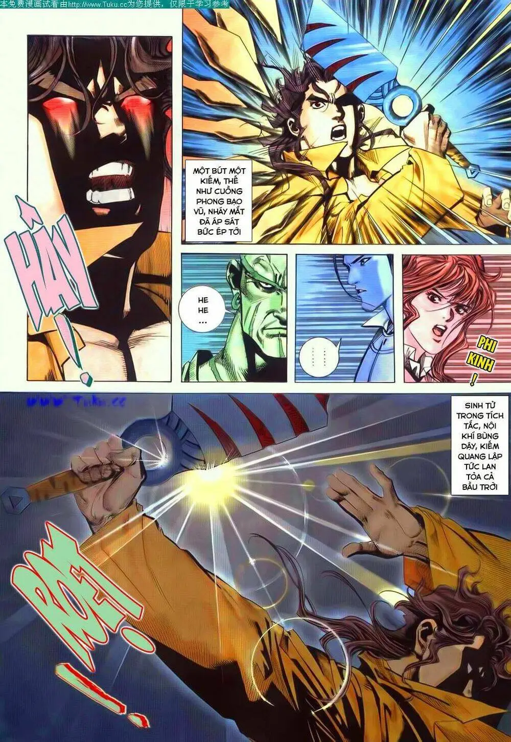 Chapter 75