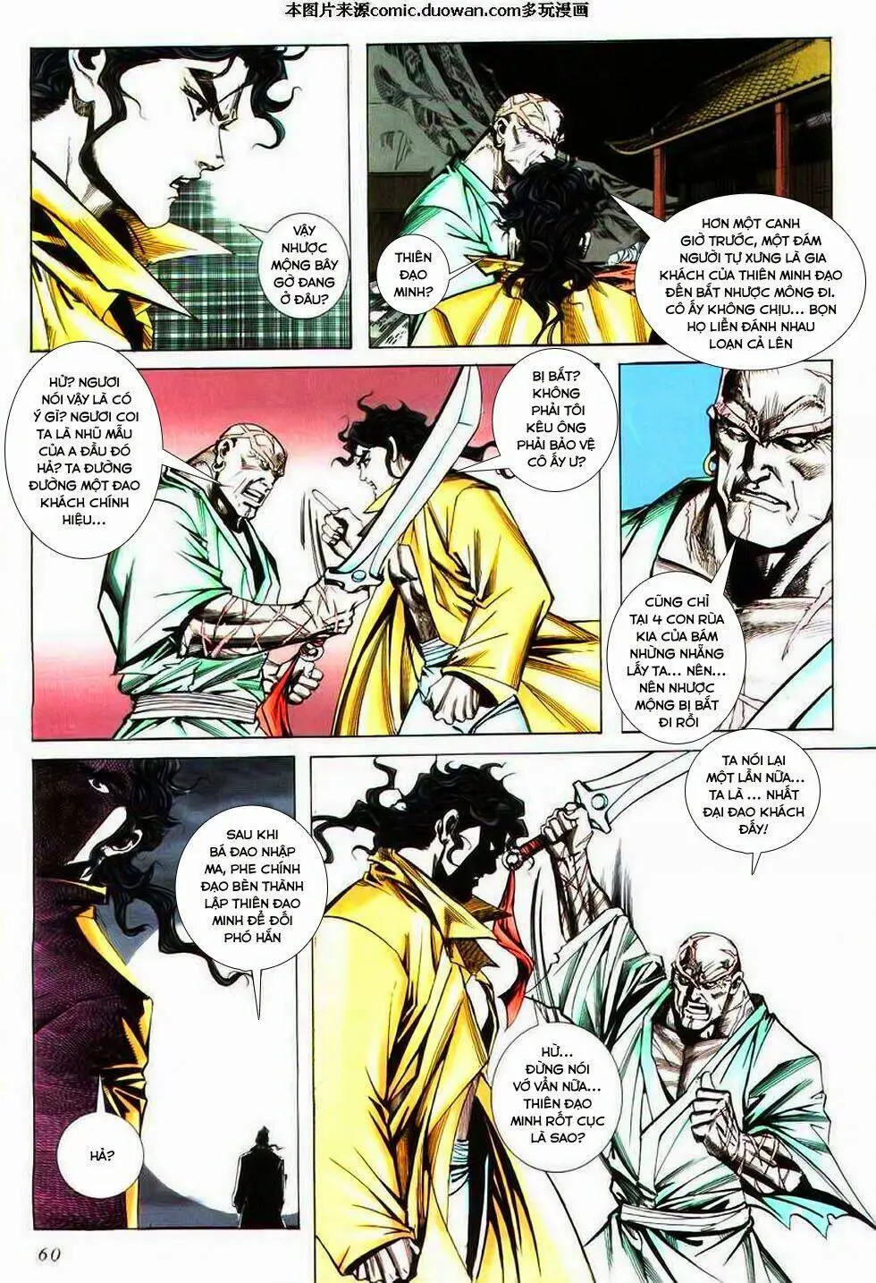 Chapter 73