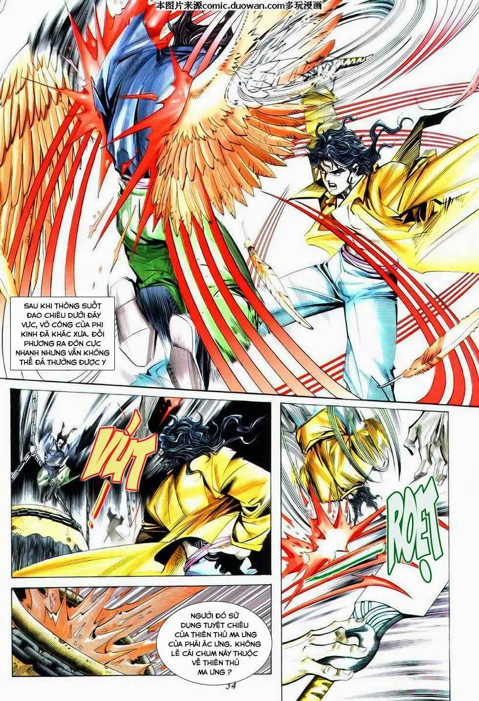 Chapter 73