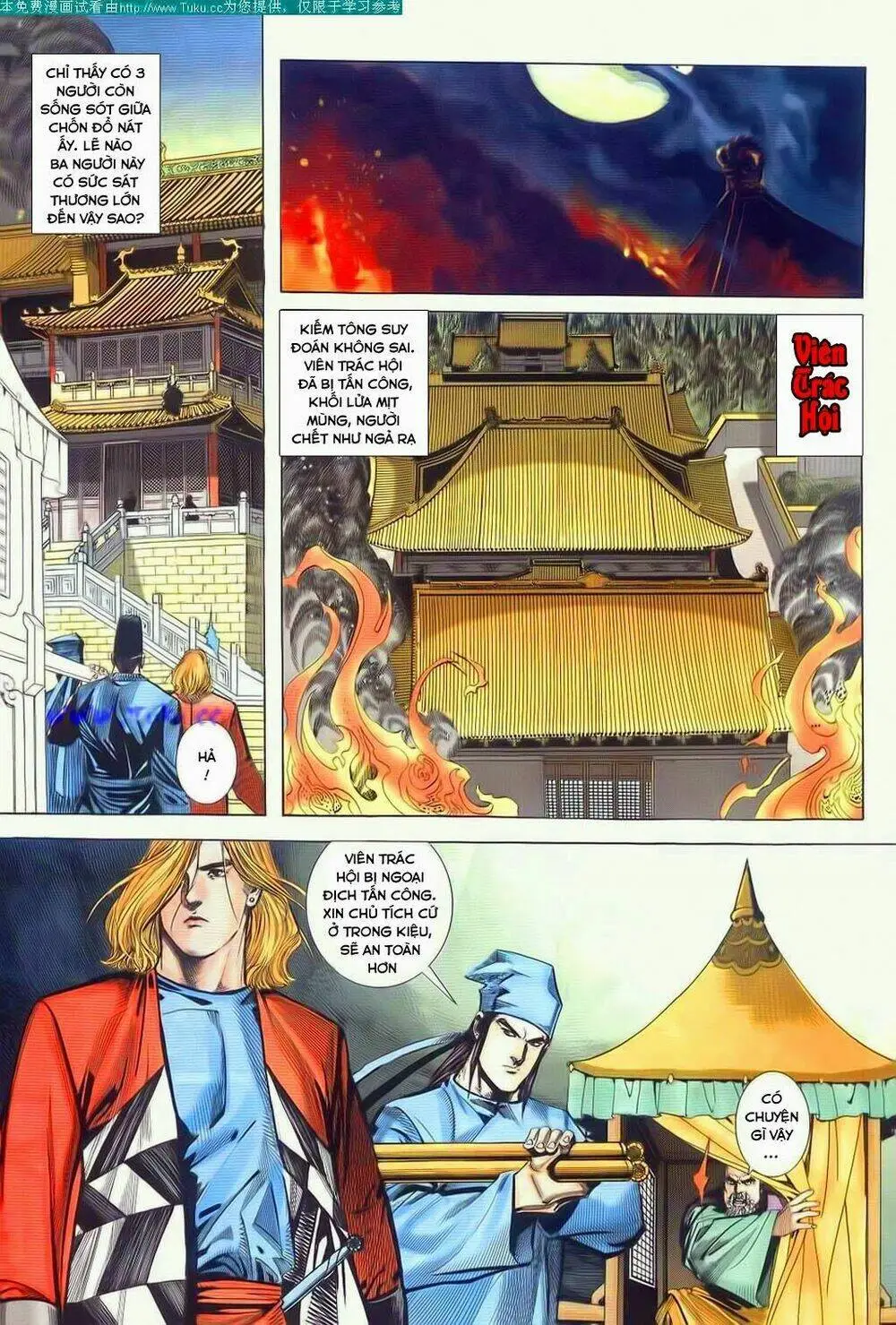 Chapter 60