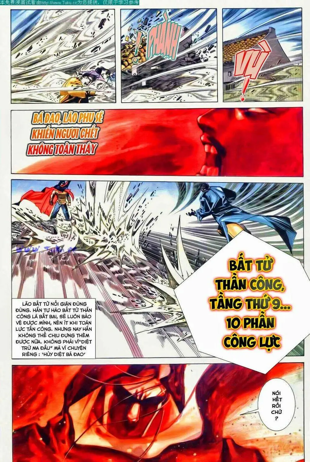 Chapter 50