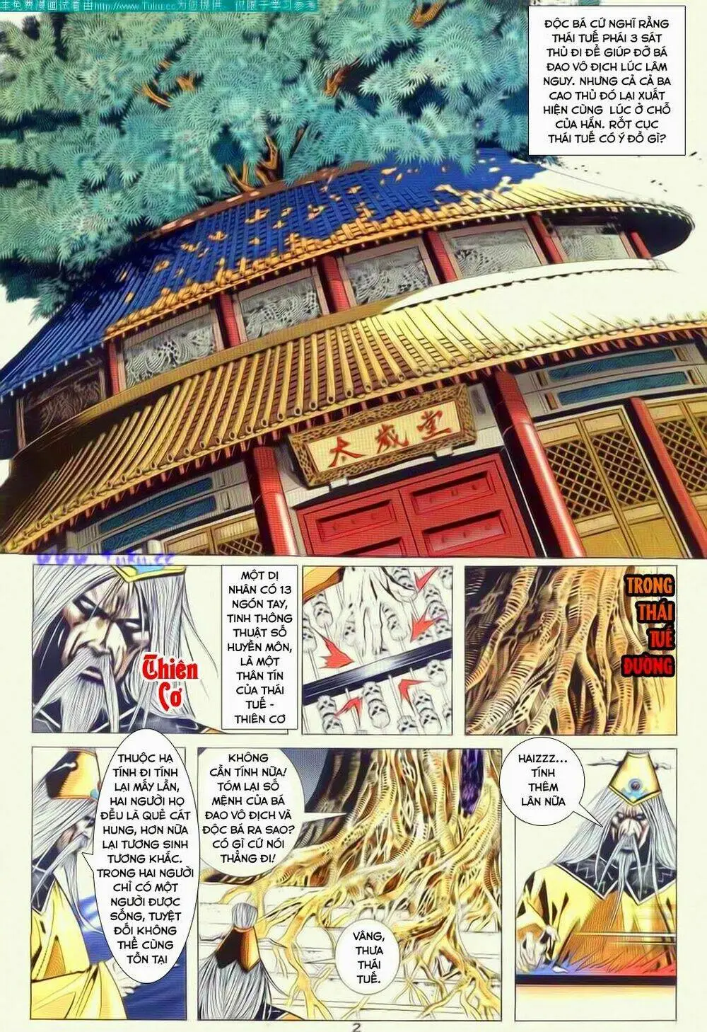 Chapter 45