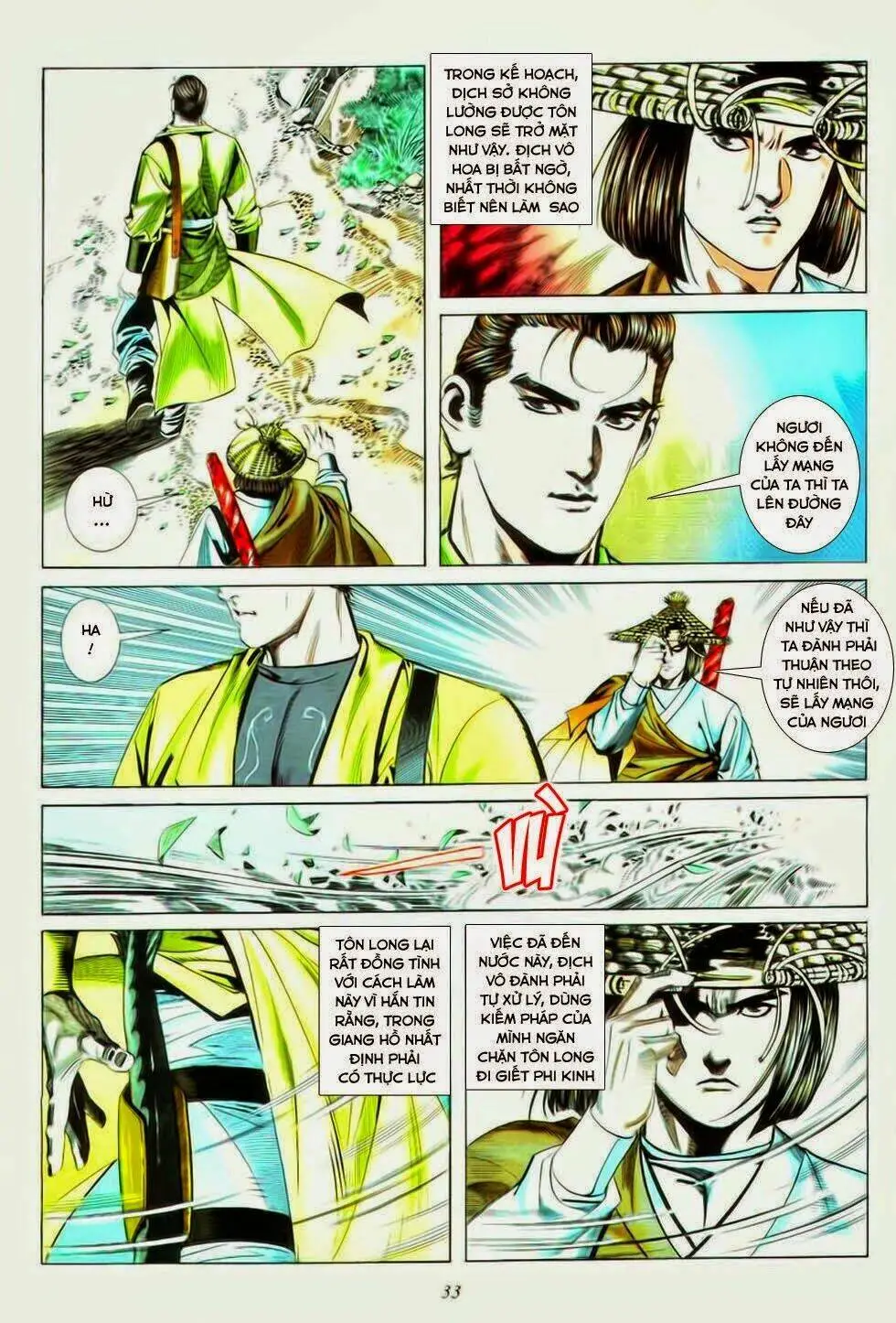 Chapter 33
