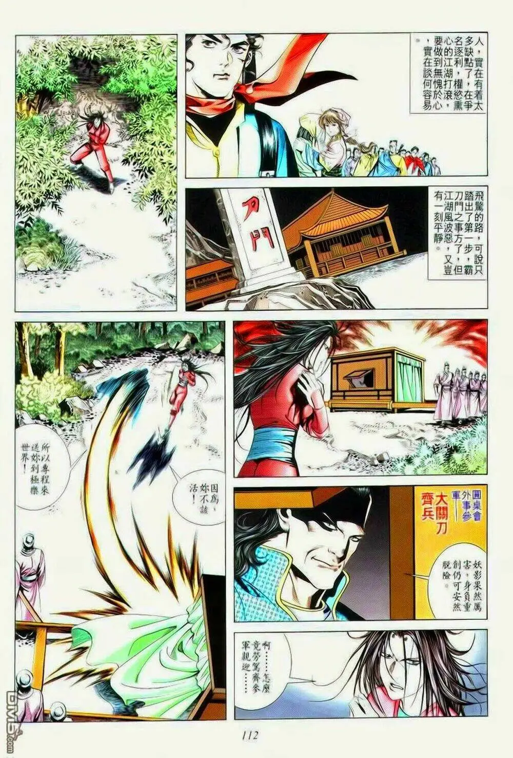 Chapter 15