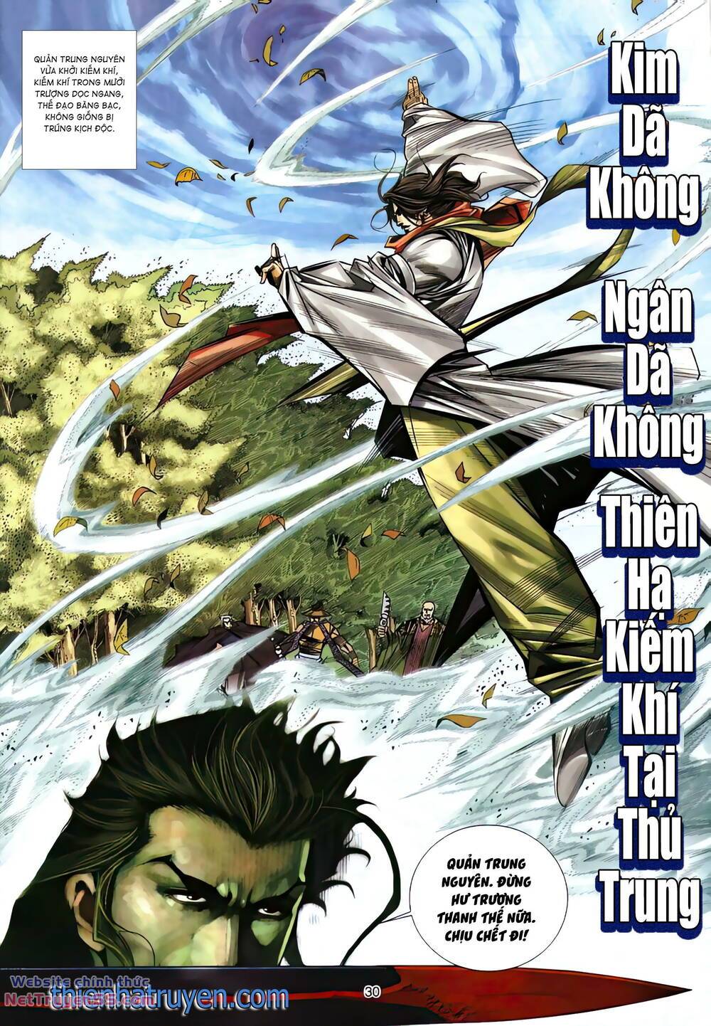 Chapter 295