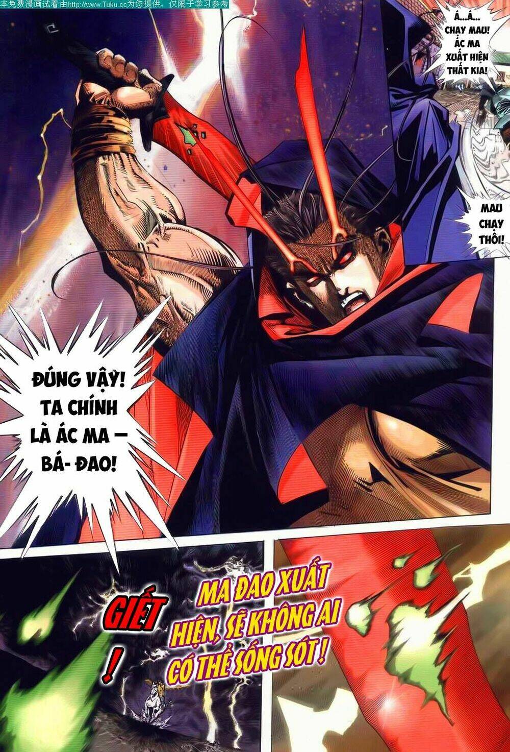 Chapter 82