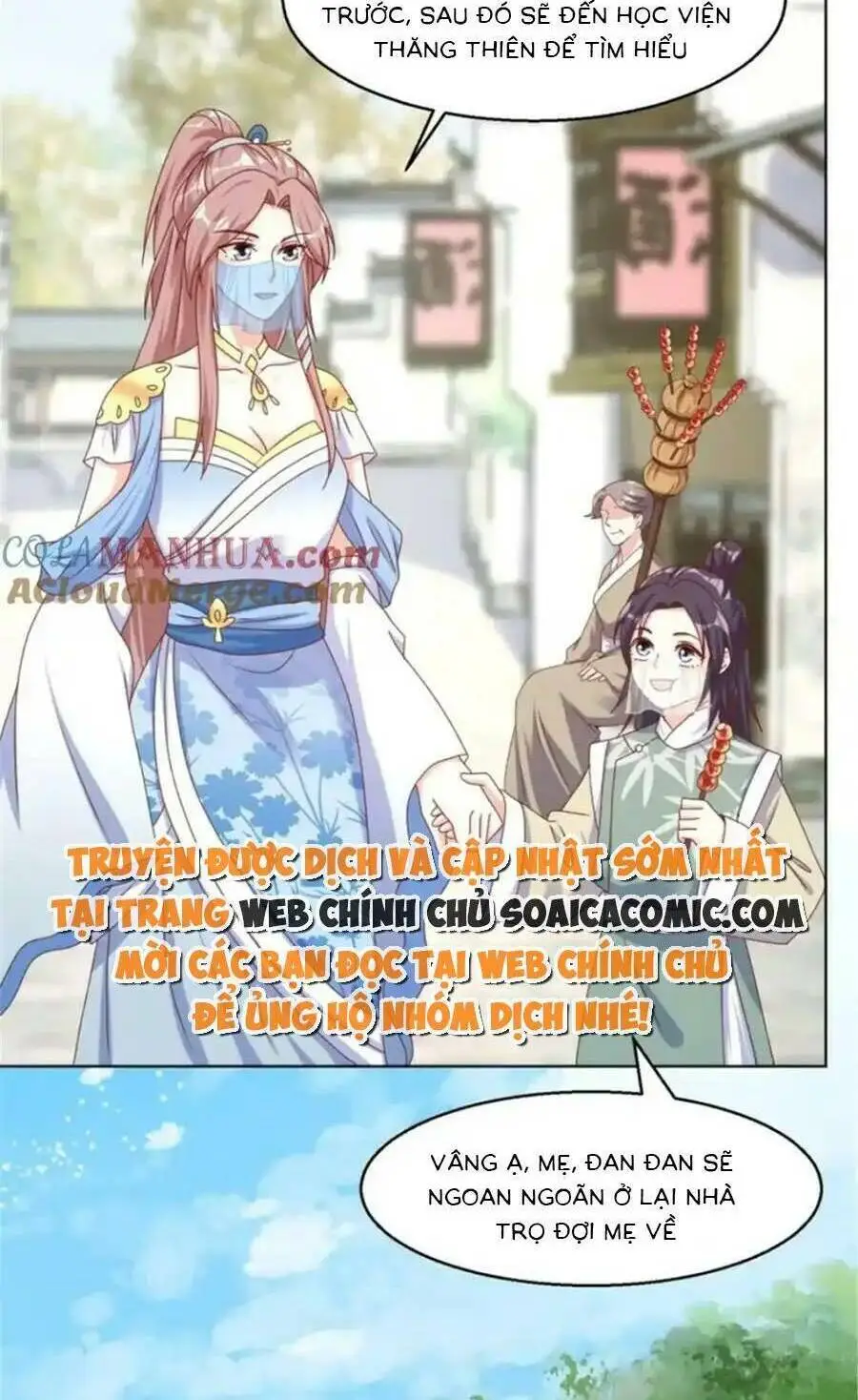 Chapter 218