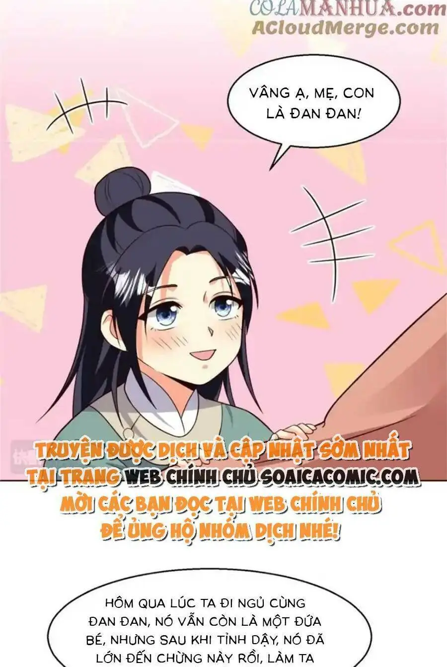 Chapter 216