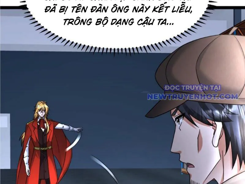 Chapter 569