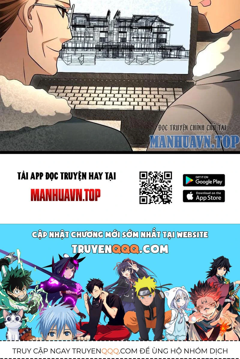 Chapter 226