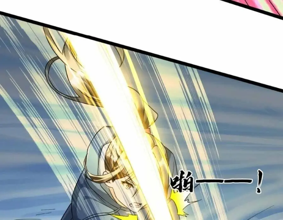 Chapter 157