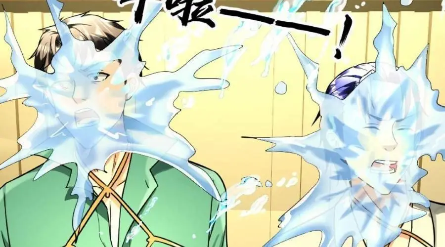 Chapter 96