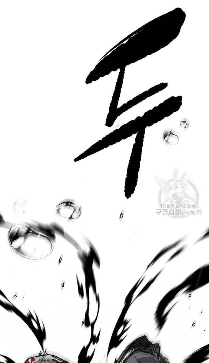 Chapter 454.5