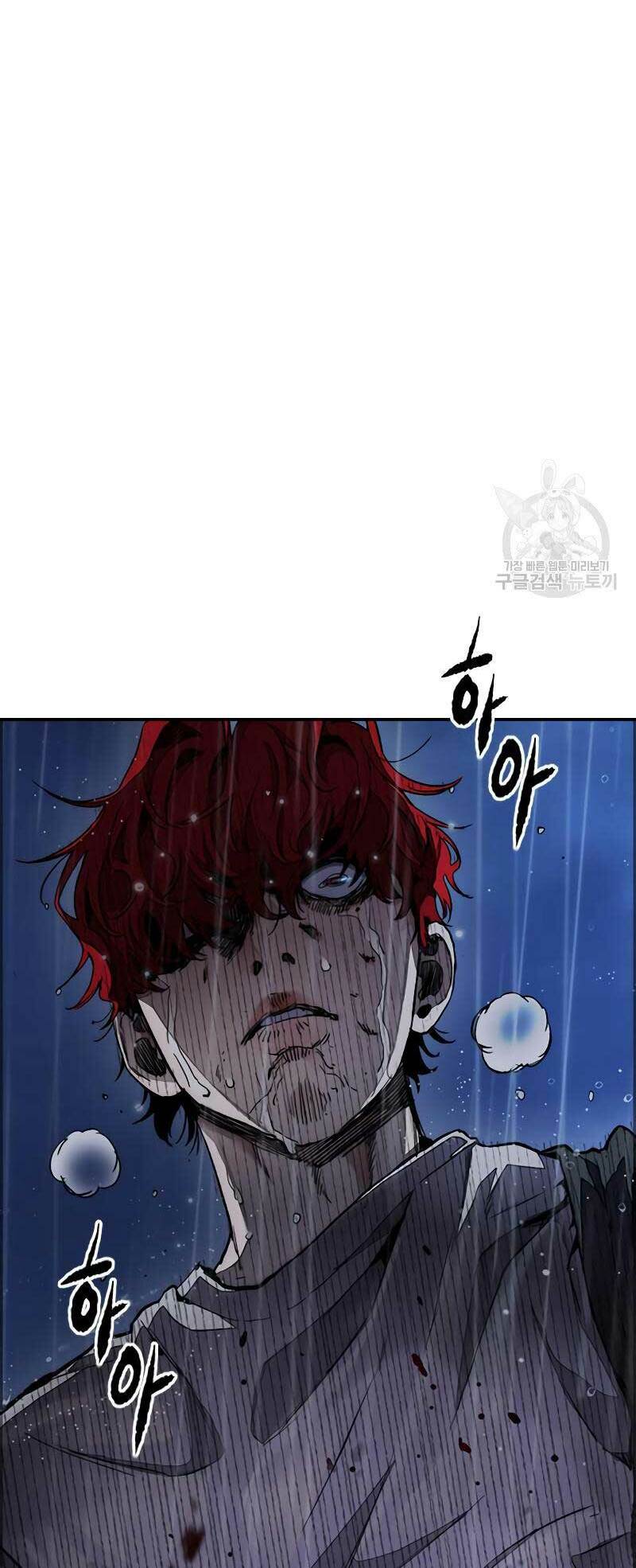 Chapter 441