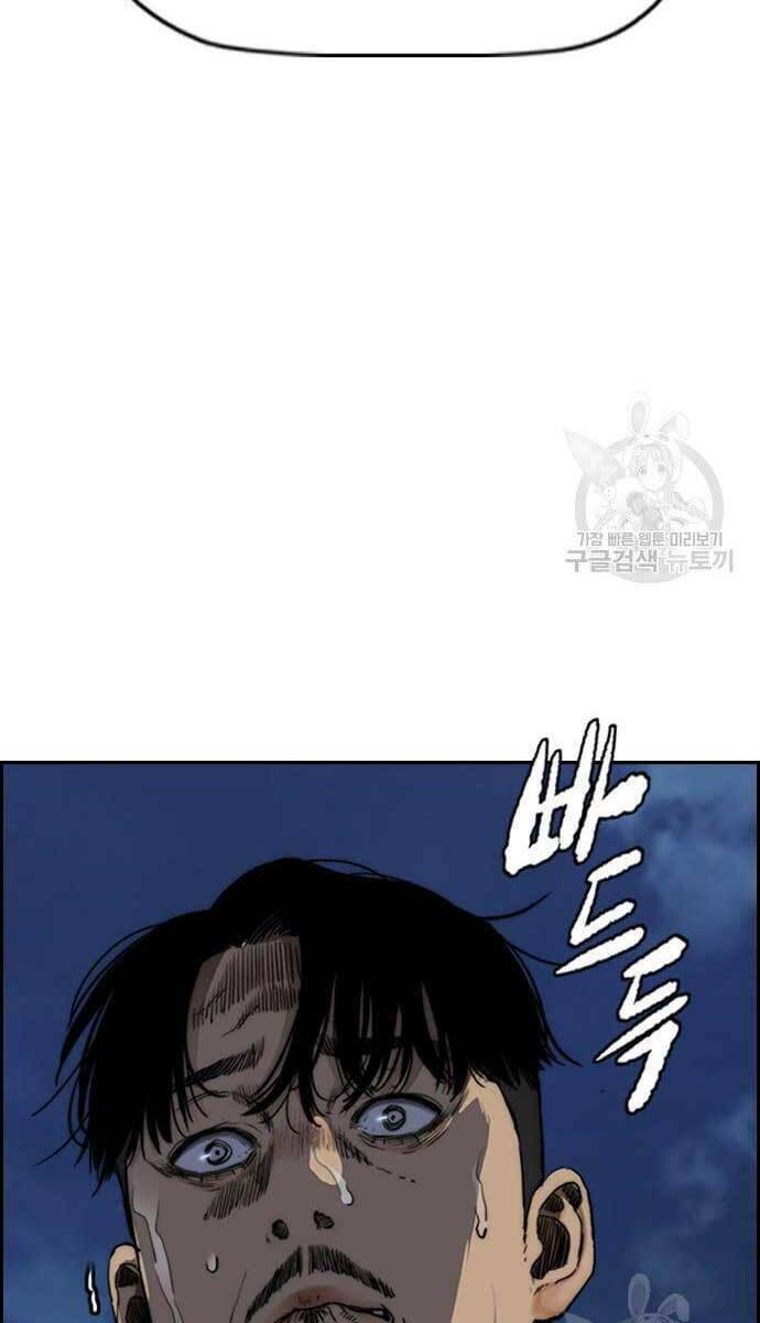 Chapter 427