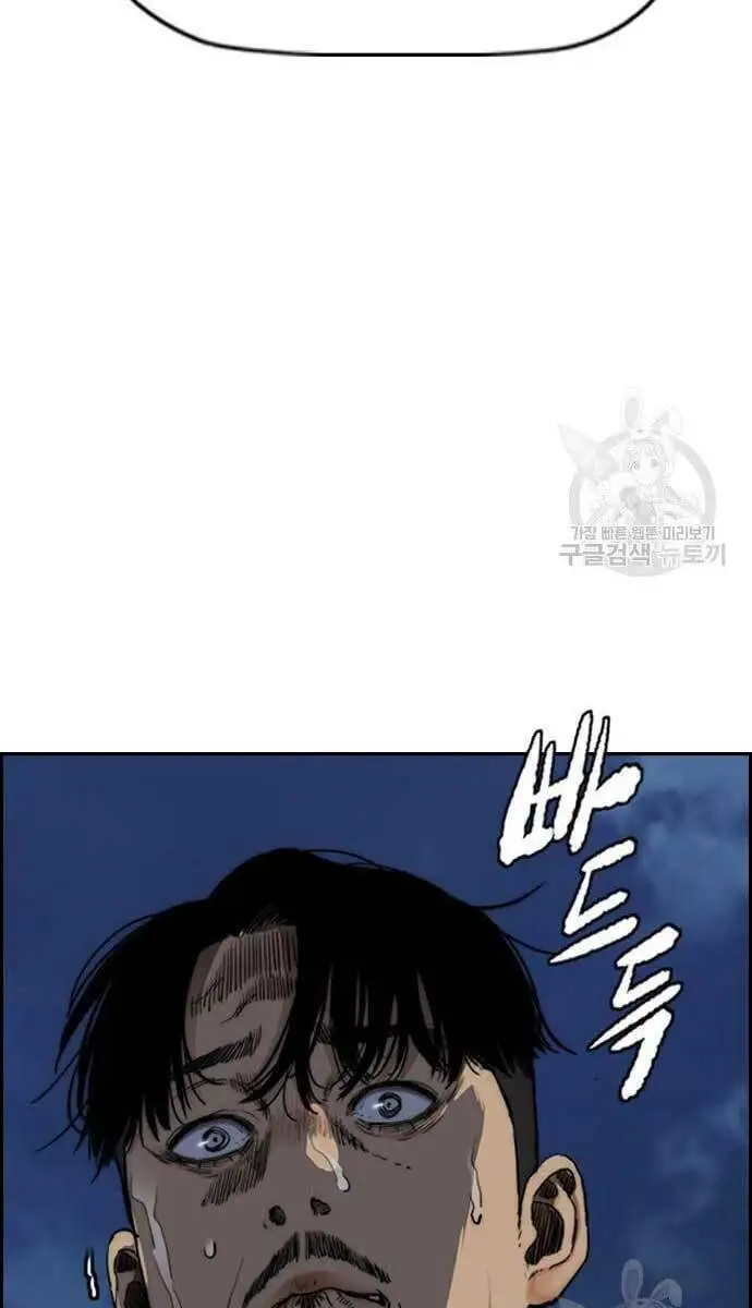 Chapter 427