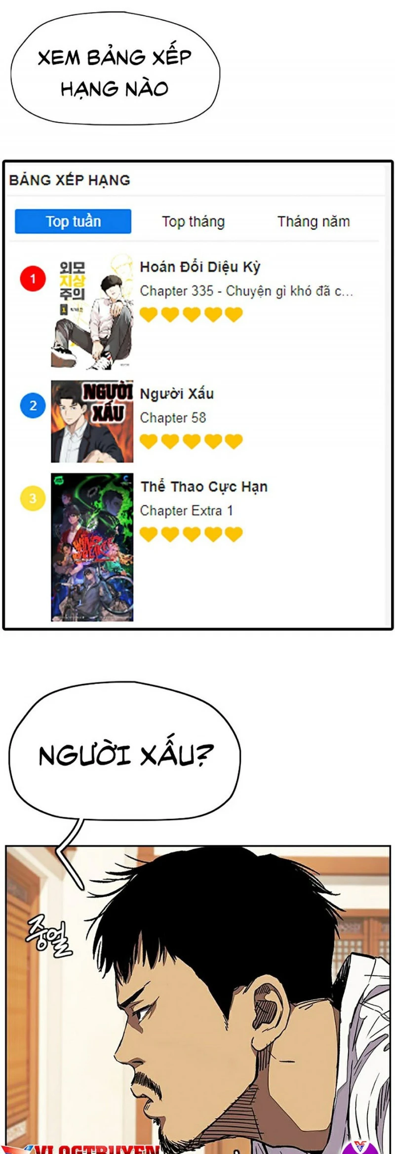 Chapter 378.7