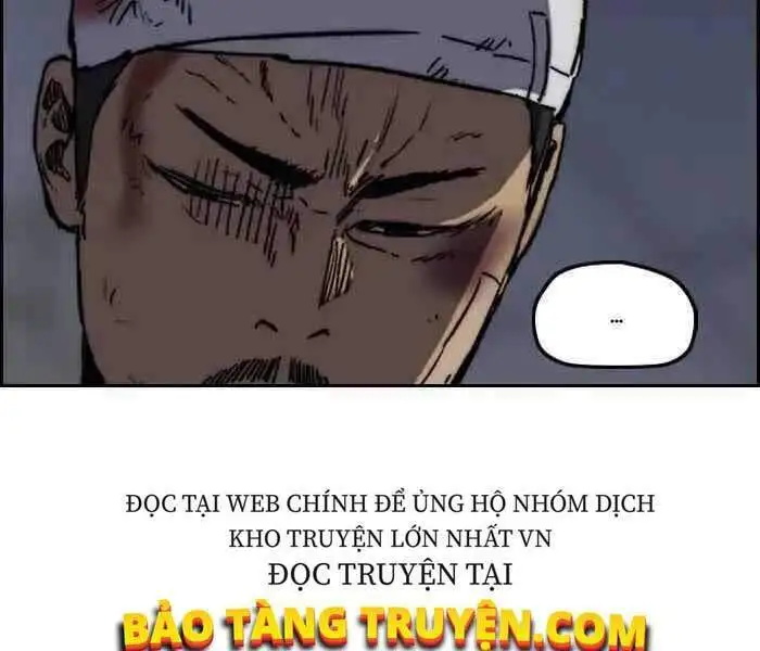 Chapter 237