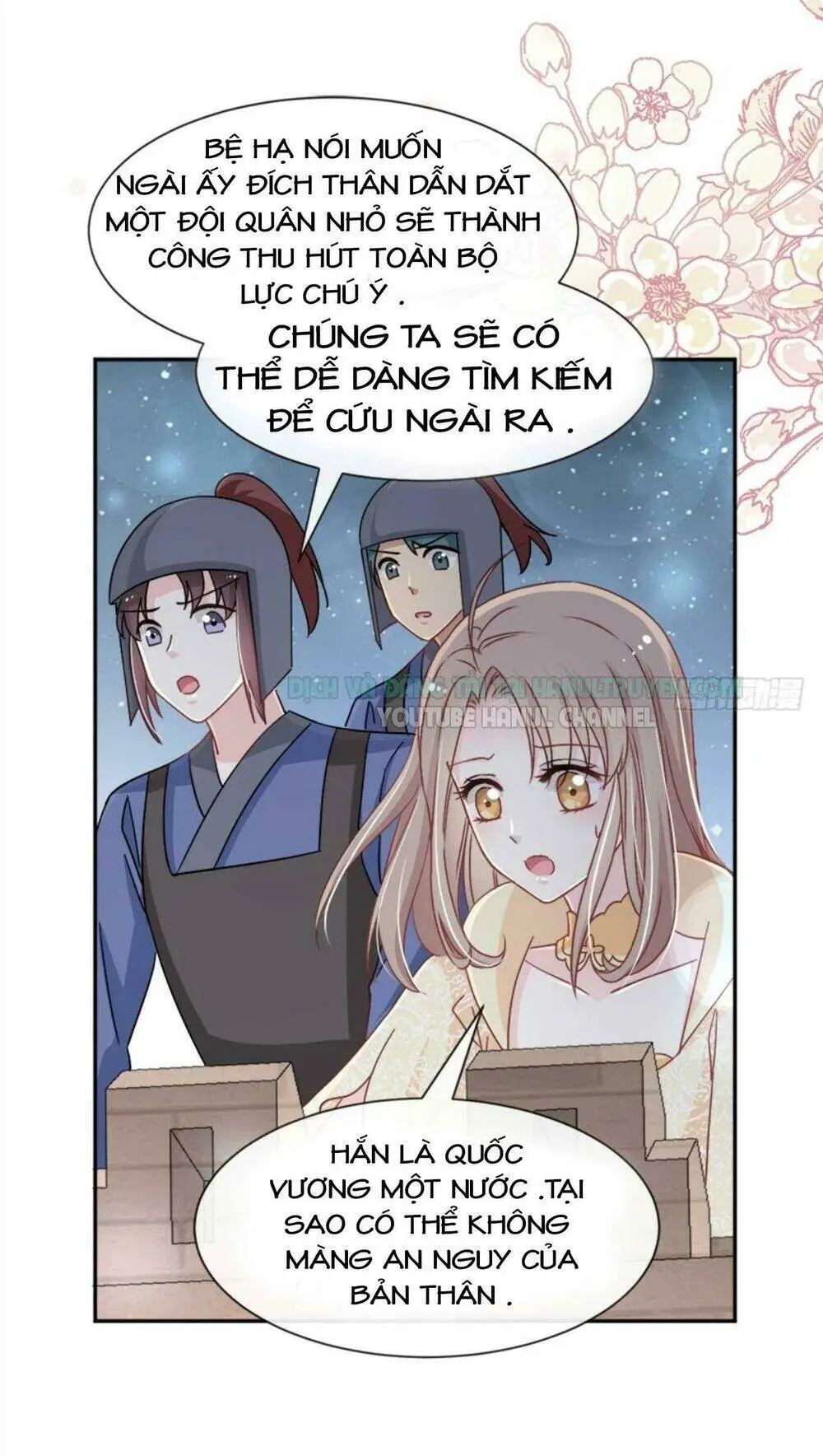 Chapter 75