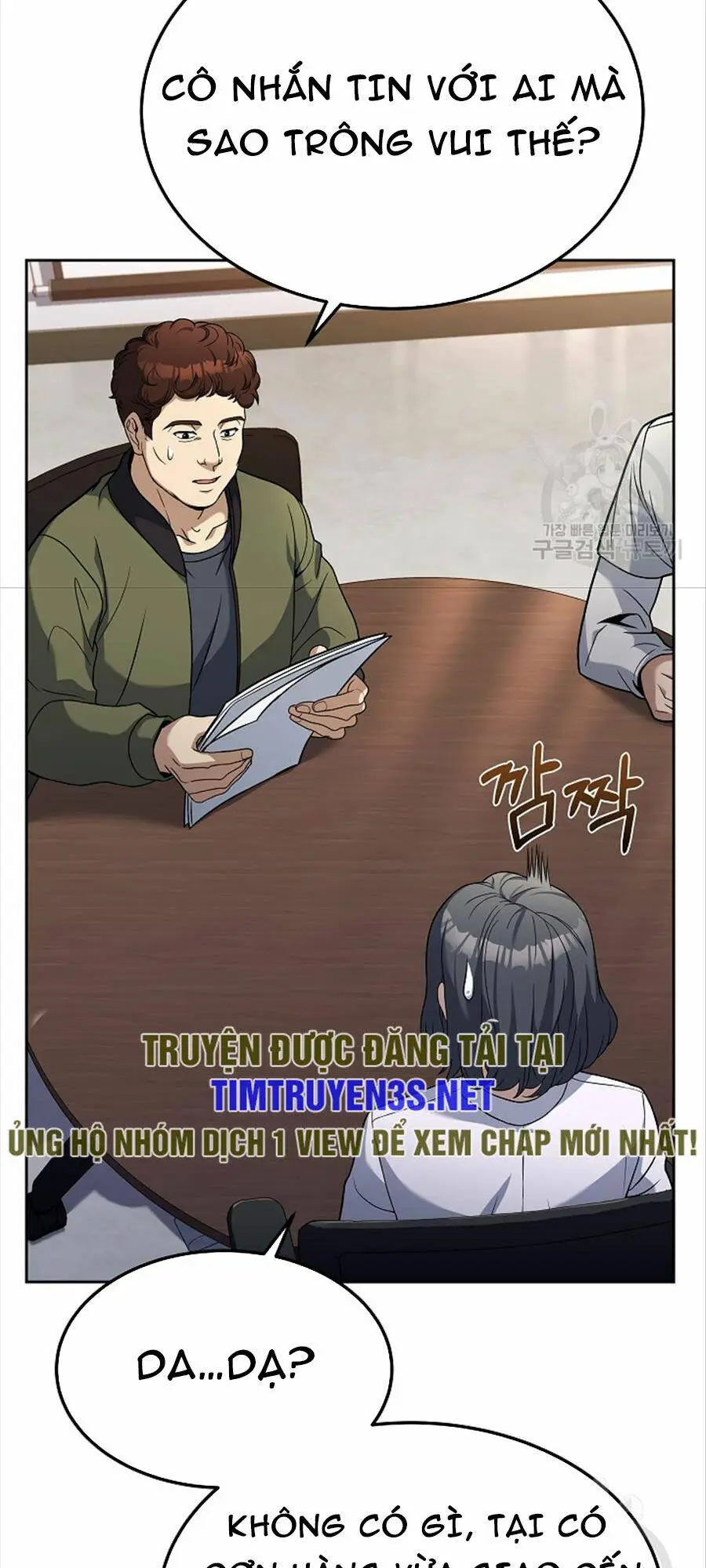 Chapter 78