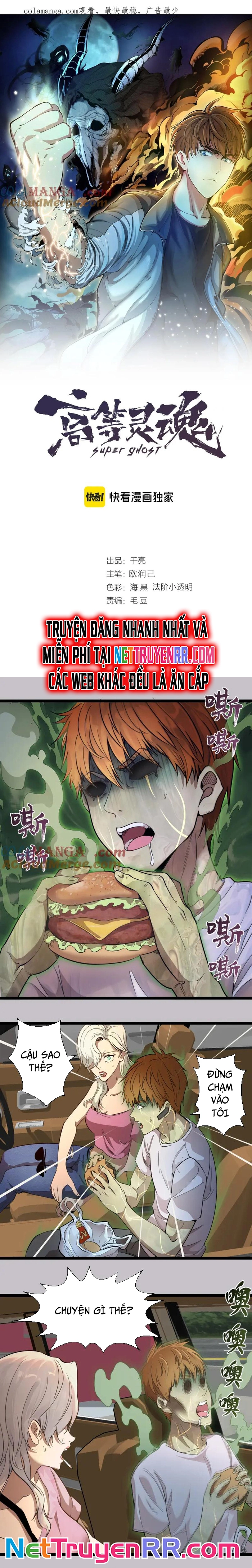 Chapter 266