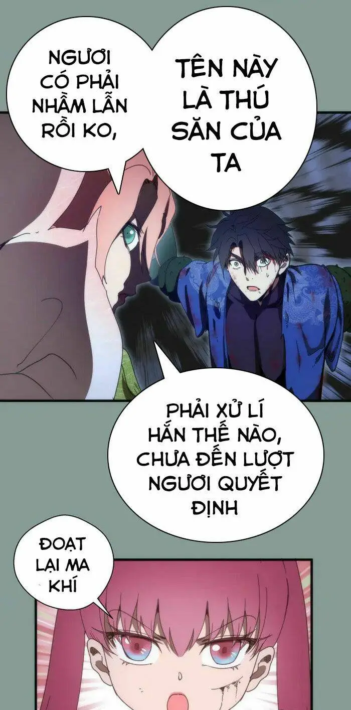 Chapter 94.5