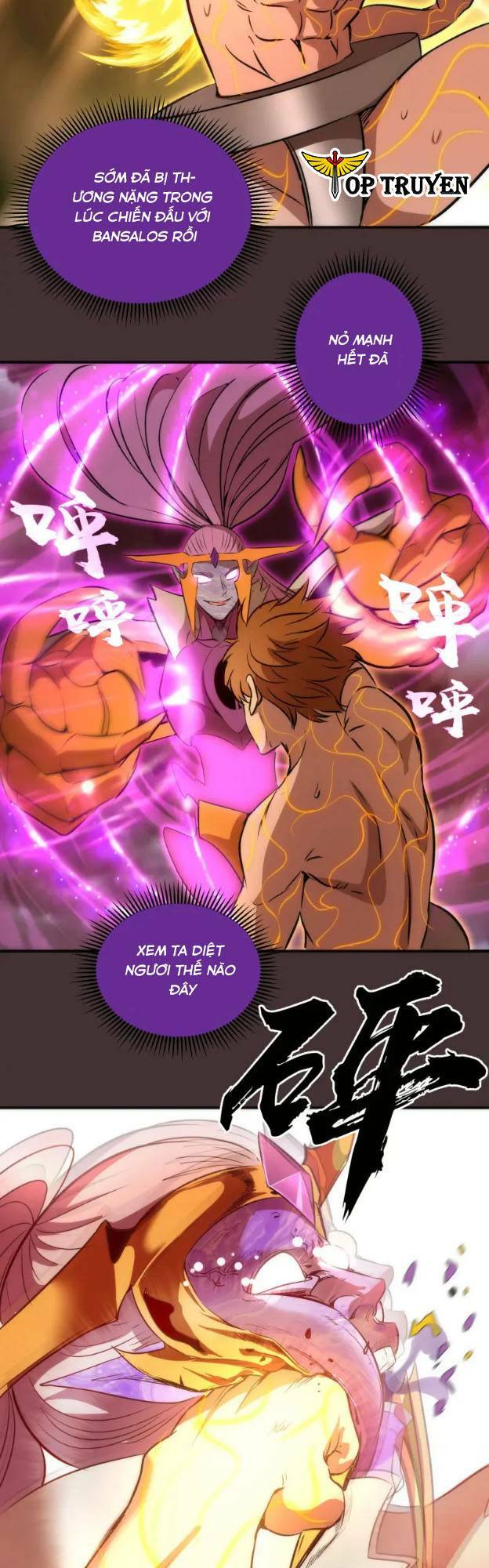 Chapter 205