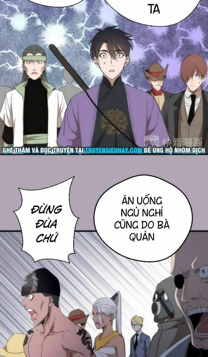 Chapter 109.5