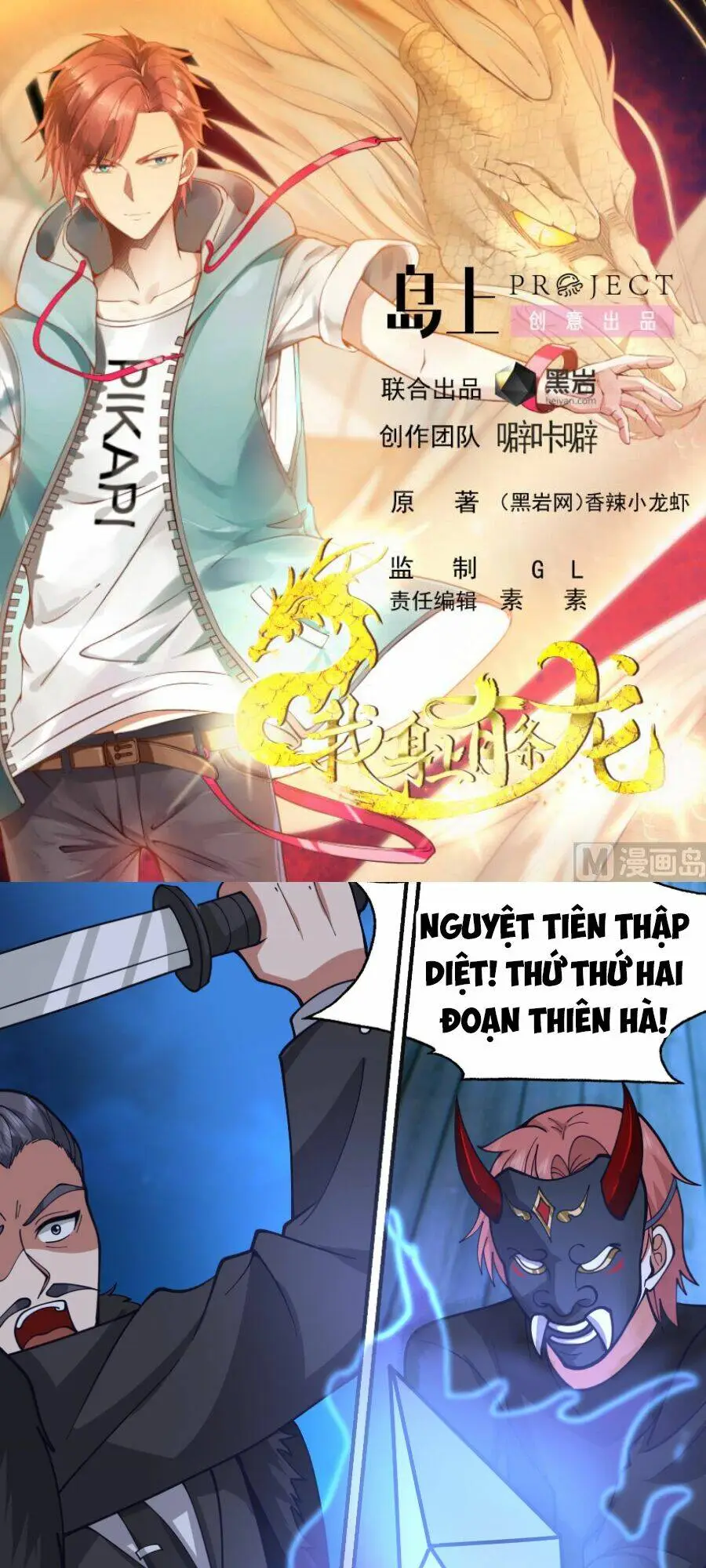 Chapter 518