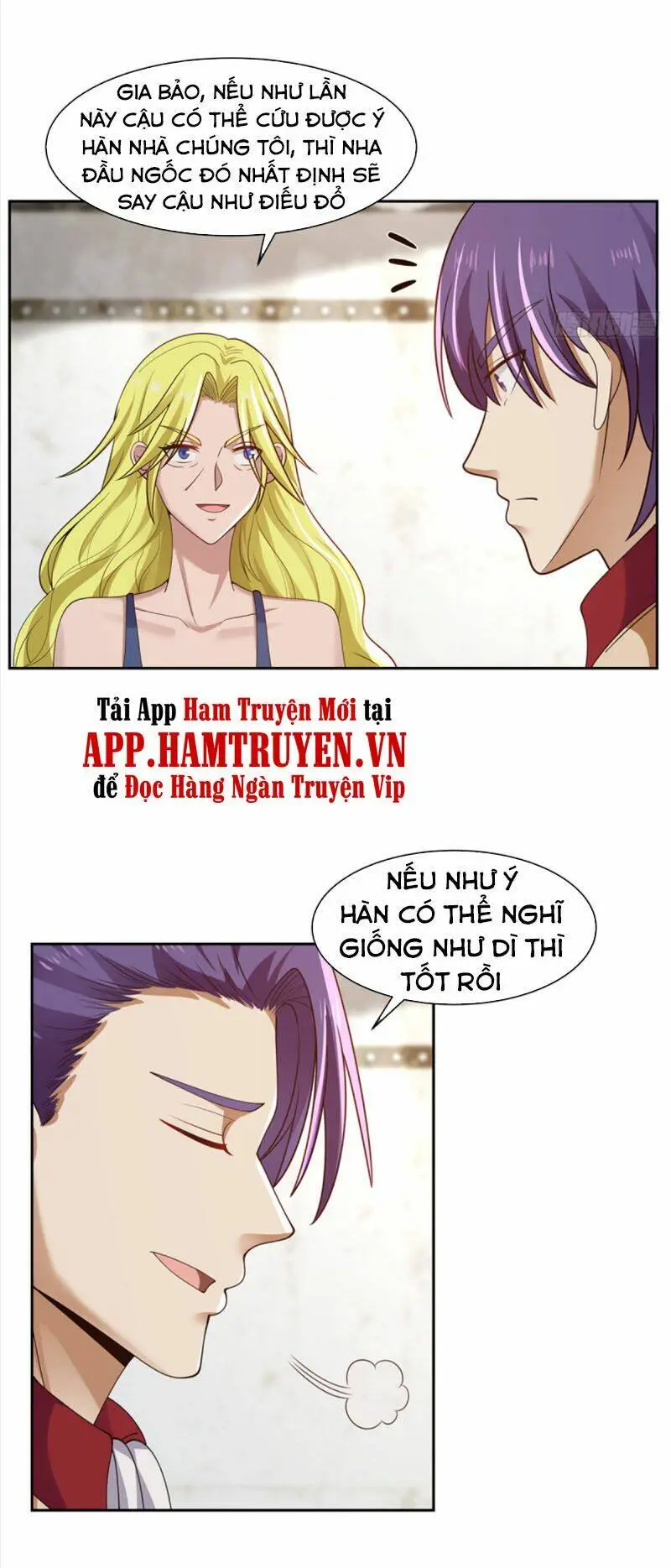 Chapter 371