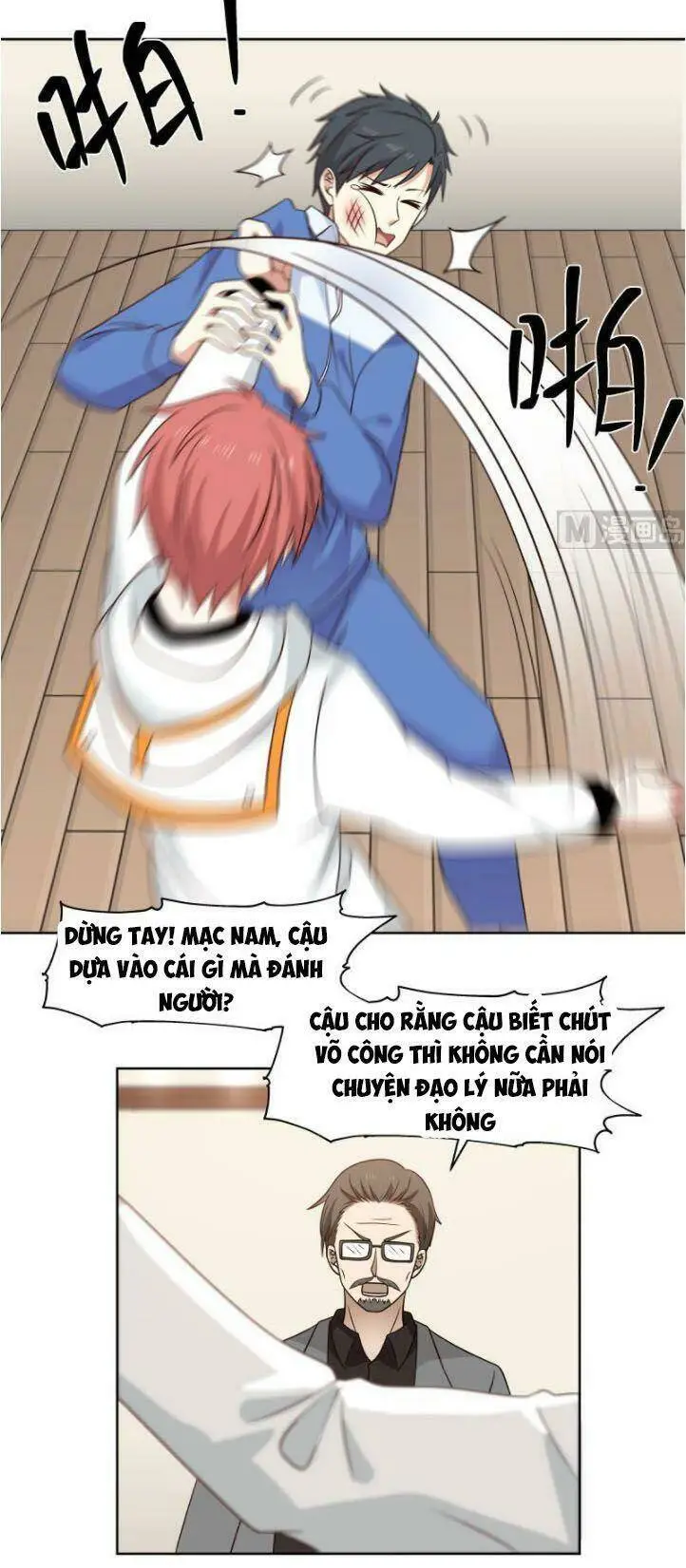 Chapter 265