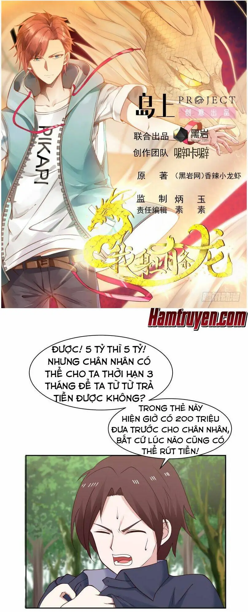 Chapter 202