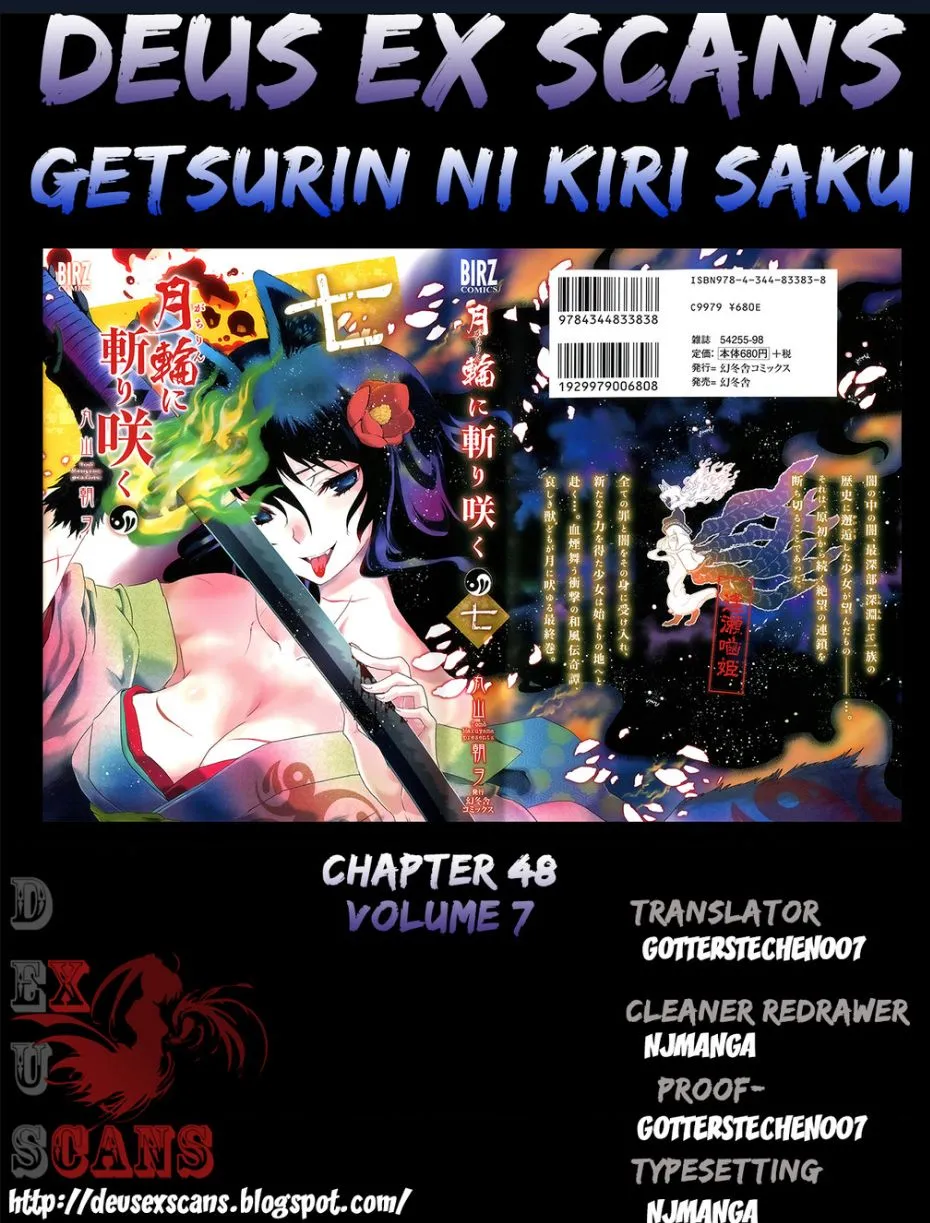 Chapter 48