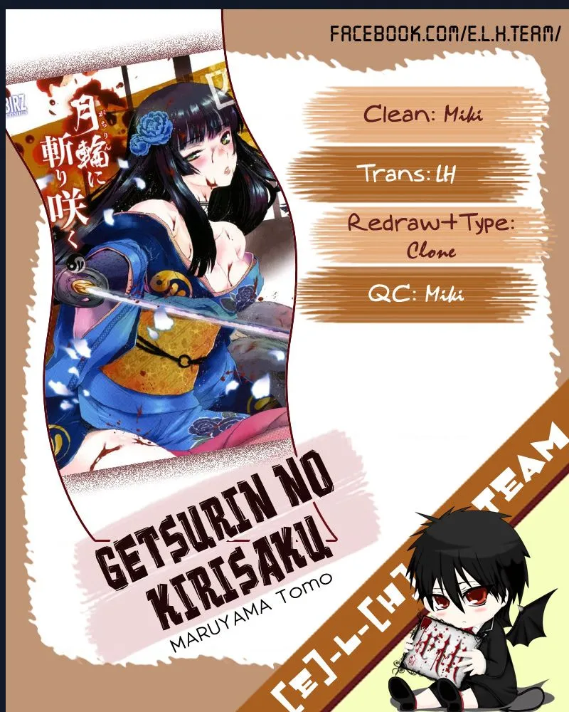 Chapter 48