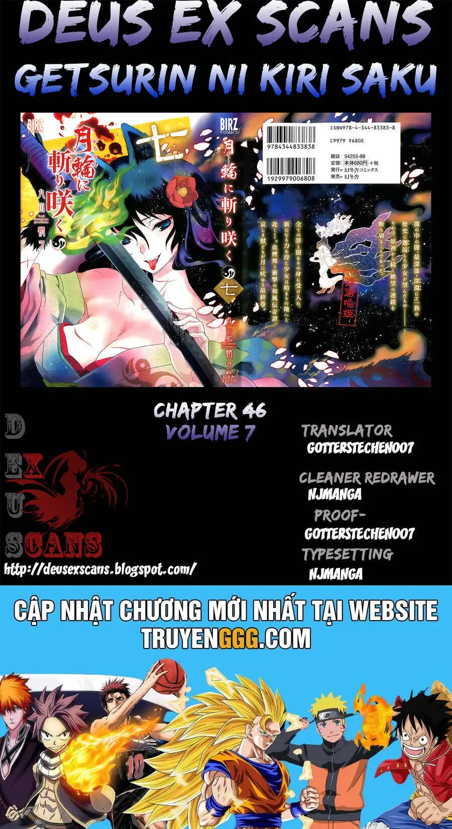 Chapter 46