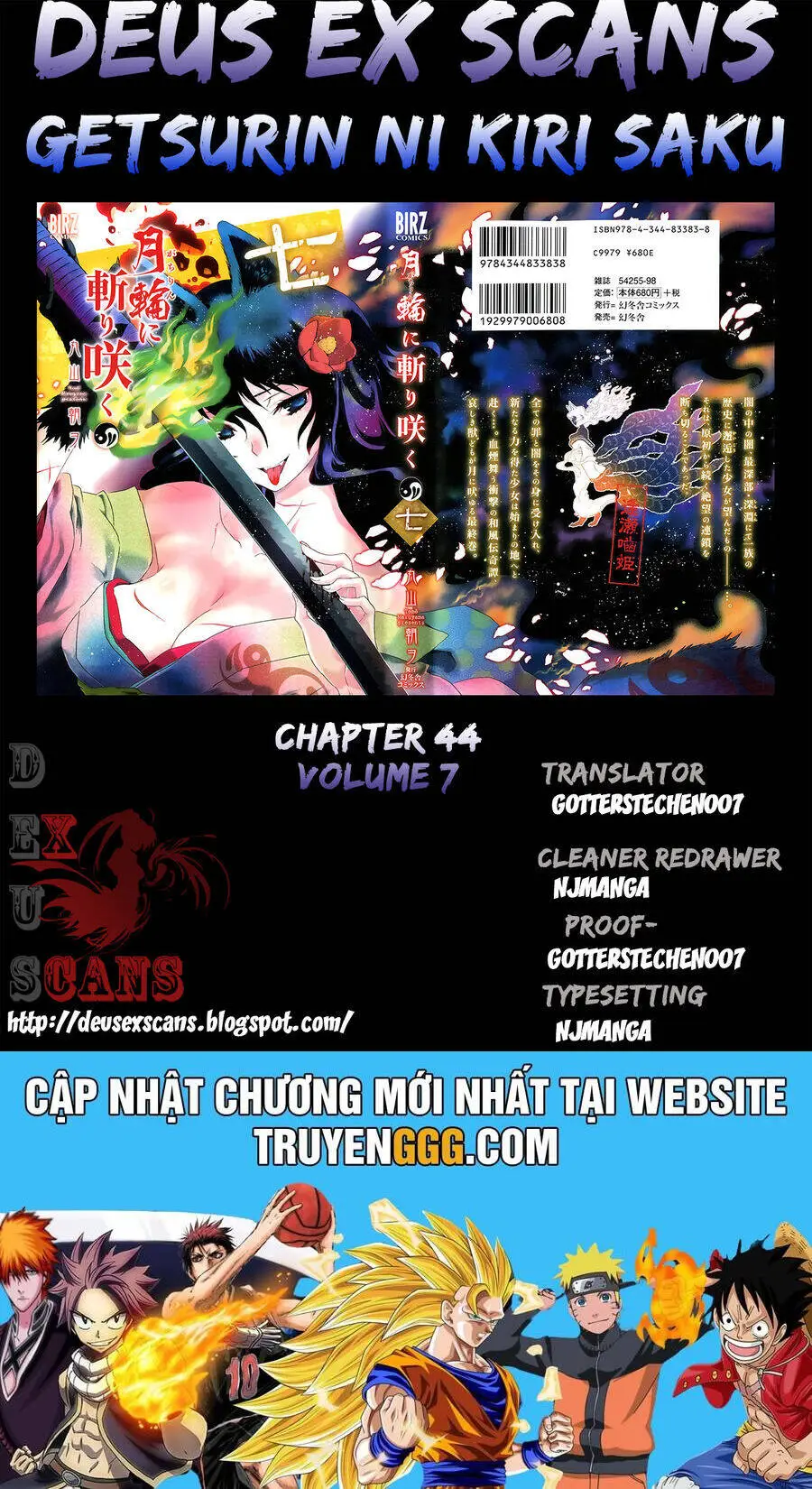 Chapter 44