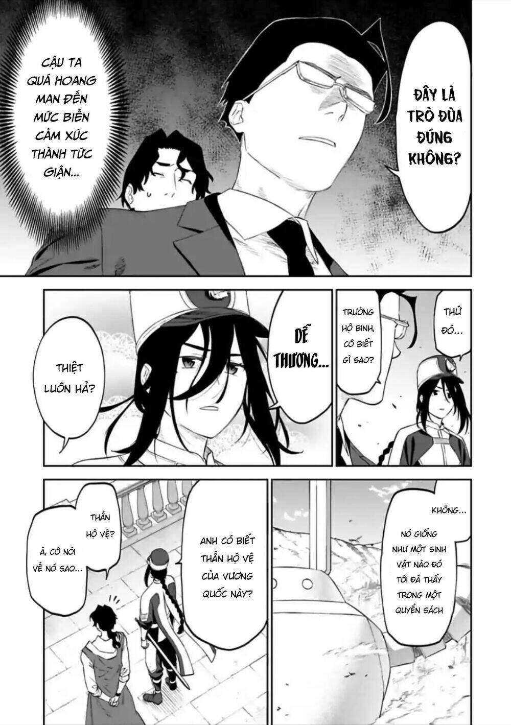 Chapter 58