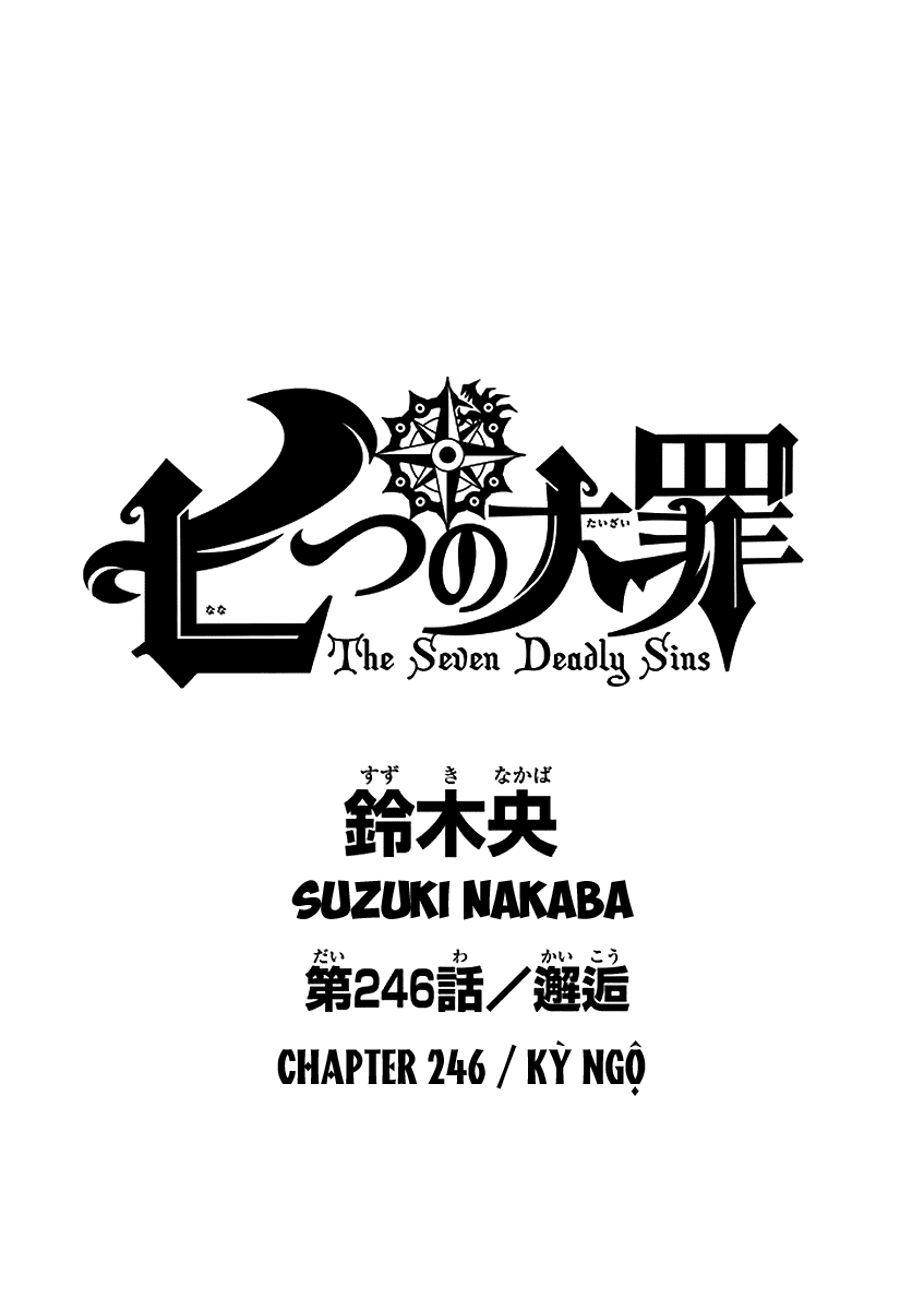 Chapter 246